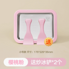 实现炒酸奶自由！送炒冰铲2个！积米 免插电炒酸奶机￥24.90 1.3折