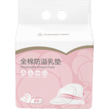 全棉时代防溢乳垫乳贴产后哺乳喂奶柔薄型一次性纯棉独立包装88片/袋35.9元 (券后省10,月销2000+)