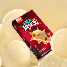 需首购：尚牌 避孕套男用 狼牙套棒 带刺大颗粒螺纹情趣套 超爽滑狼牙王10只×2盒*2件78.85元（合1.97元/只，39.42元/件）+2首购