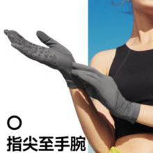 持久防晒！Beneunder 蕉下冰薄系列 AL360原纱防晒手套 UPF150+￥39.60 5.7折 比上一次爆料降低 ￥14.4