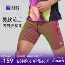 必迈 运动半弹短裤2025159元