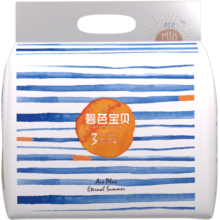 碧芭宝贝【品牌直供安心品质】盛夏光年纸尿裤婴儿纸尿裤薄款透气尿不湿 纸尿裤【M36片】6-11kg用45元 (券后省0.6)