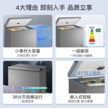 美的（Midea）【新款全新升级】减霜冰柜大容量家用囤货小冷柜 冷藏冷冻转换冰柜 一级能效母婴母乳小冰箱 BD/BC-200KMF(E)1069元