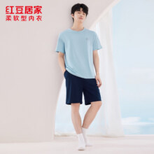 红豆 男女同款 棉质抑菌家居服套装28.8元、包邮