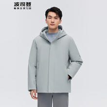 波司登 奥莱专供反季清仓鹅绒羽绒服 云烟灰 B30144127699元