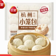 三全 早餐组合 多款任选8件 赠一件到手9件杭州发面小笼包  400g48.92元（需领券，合6.12元/件）