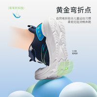 ANTA 安踏 2025春夏新品 儿童网面透气舒适软弹元气跑鞋￥87.91 比上一次爆料降低 ￥1.99