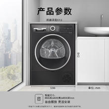 国家补贴：博世 BOSCH 10KG热泵干衣机 WQE252U2AW 珍珠黑1996.65元