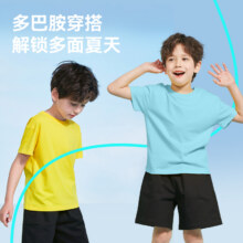 需首购：红豆男童夏季纯棉短袖帅气潮酷17.92元（需领券）+淘金币抵扣3.48元
