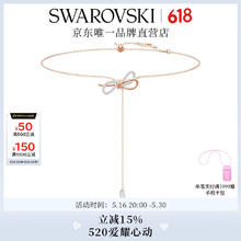 施华洛世奇 Lifelong Bow系列 5447082 蝴蝶结项链券后367.05元