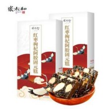 张太和 红枣枸杞阿胶固元糕 200g*2盒 赠精美礼袋1个新低23.9元包邮（11.95元/盒）