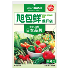 旭包鲜日本品牌保鲜袋中号一次性PE抽取式食品塑料袋便携 30*20cm*70只5.9元 (月销1w+)