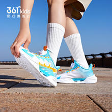 361° 奥莱童鞋超值神车 风透3.0 透气网孔跑鞋 断码清仓！多款可选119元