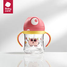 babycare 大眼精灵儿童学饮杯 -tritan升级款-240ml券后27.82元