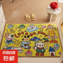京喜自营 卡通入户地垫 小绿车喇叭滴滴响 40*60CM1元包邮(预计18点前有效，随时涨价！)