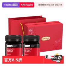 新西兰进口！Comvita 康维他 麦卢卡混合蜂蜜礼盒 250g*2瓶￥83.91 2.1折