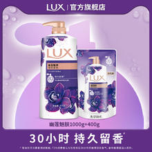 力士 奢宠香氛沐浴乳 幽莲魅肤1kg+400g券后25.98元