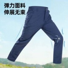 Northland 诺诗兰 25新款 探野系列 男女同款吸湿速干弹力长裤  多色￥133.65 4.3折
