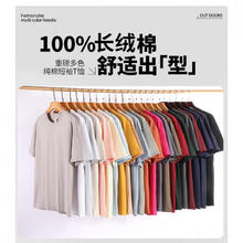 凡客诚品 230克重磅长绒棉短袖T恤24.5元（需买2件，需用券）