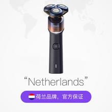 飞利浦 X5000 蜂巢剃须刀券后293.9元