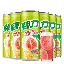 绿力 红番石榴果汁480ml*6瓶券后19.6元