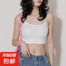 京喜 美背吊带背心 均码 建议80-125斤2.89元（需领券）