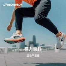 Decathlon 迪卡侬 男士速干透气宽松运动裤 815105992.4元包邮