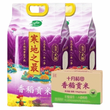 十月稻田 东北香稻贡米10kg×1箱55.9元