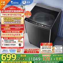 限地区：小天鹅 纯净系列 TB100V26DT 变频波轮洗衣机 10kg 金属钛券后611.12元