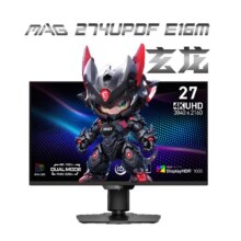 618、限14号、京东秒杀：msi 微星 玄龙 MAG 274UPDF E16M 27英寸 电竞显示器（MiniLED、4K、160Hz、旋转升降）返后1685.31元 包邮（多重优惠，晒单返30元E卡）