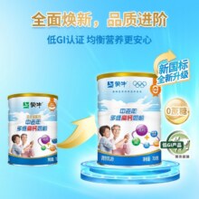 蒙牛 多维高钙中老年奶粉 罐装700g43.68元+832淘金币