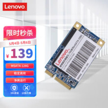 联想（Lenovo) 128GB SSD固态硬盘mSATA接口 SL700固态宝系列129元