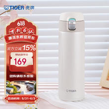 虎牌 梦重力系列 MMJ-A48C-WW 保温杯 480ml 雪白色券后53.98元