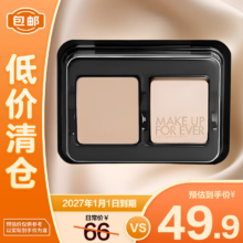 玫珂菲 持妆粉饼1R02# 2g（带粉扑）【临期清仓】49.9元