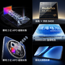 20点、政府补贴：vivo X200 Pro全网通5G手机 12+2563656.42元+淘金币355.13元