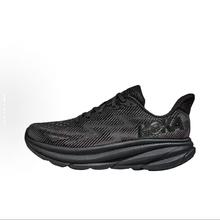 HOKA ONE ONE Clifton 9 Wide 户外休闲跑步鞋1132210-BBLC宽楦版725.4元