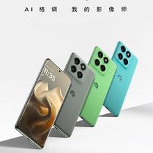 国家补贴、PLUS会员：摩托罗拉 联想moto edge 60s 5GAI手机 12+256 薄雾鸢尾1436.94元包邮（双重优惠，限时享12期免息+送定制手机壳，晒单赢20元红包）