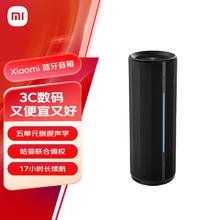 小米 Xiaomi ASM02A 户外 蓝牙音箱 黑色券后351.9元