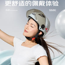 野马 MCYM-329STMCS 夏季电动车头盔券后79.52元