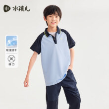 水孩儿 男女童夏季速干短袖Polo衫49元（史低价）