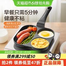 苏泊尔 家用平底锅三合一早餐锅券后48.49元
