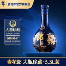郎酒 青花郎酒 天宝洞藏 陈酿 53%vol 酱香型白酒 3300ml 单瓶装券后6319元