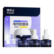 德国拜耳 拜灭士【智能】定时版电蚊香液3液1器14.9元（需领券）