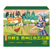 27日0点、PLUS会员：京鲜生 贵州红心五谷蛋 20枚 2斤9.71元（需领券）
