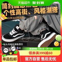 VANS Ward Hi 男子运动帆布鞋 VN0A3IUOIJU83.58元