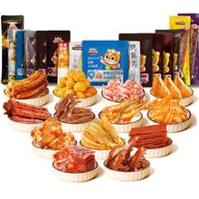 任选15件 三只松鼠肉类零食组合券后29.9元