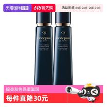 CPB 肌肤之钥 CPB肌肤之钥光凝妆前乳哑光长管隔离霜bb霜防晒37ml×2327元