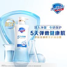 舒肤佳 新上市买一赠一！玫瑰淡香茉莉沐浴乳液 铃兰570g17.81元