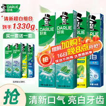 限移动端、京东百亿补贴：好来 清新超白套装665g（买一送一）19.76元