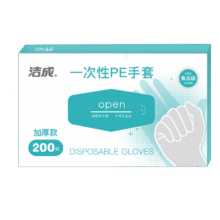 洁成 一次性加厚食品手套2盒400只10元（需领券）